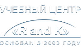 Логотип языкового центра RandK